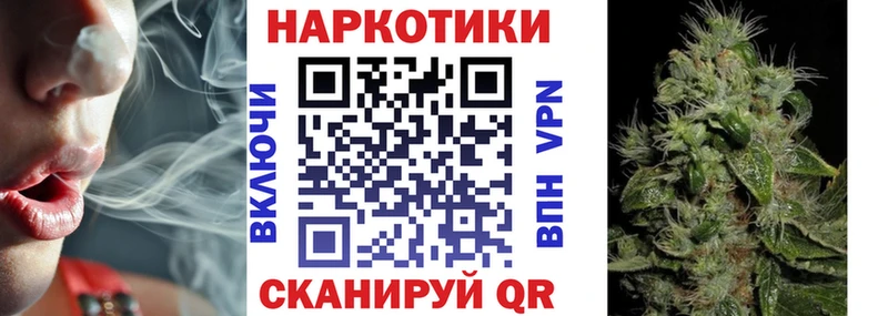 Как найти наркотики Короча Бошки Шишки APVP КОКАИН Гашиш АМФ МЕГА ССЫЛКА Мефедрон