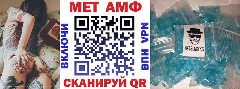 Амфетамин Premium  Короча 