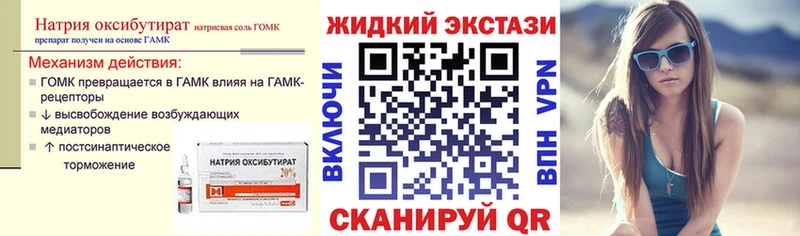 магазин продажи   Короча  БУТИРАТ оксана 
