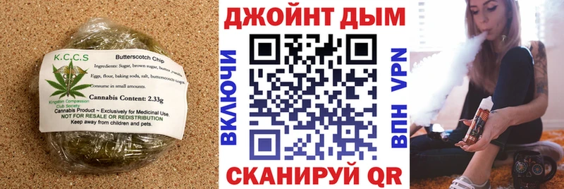 Печенье с ТГК конопля  продажа наркотиков  Короча 
