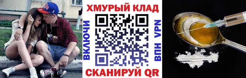 ГЕРОИН афганец  купить наркотики сайты  Короча 