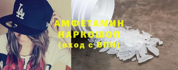 марихуана Белокуриха