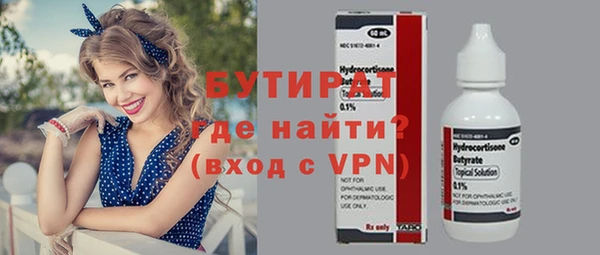МДМА Белоозёрский