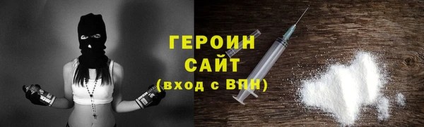 марихуана Белокуриха