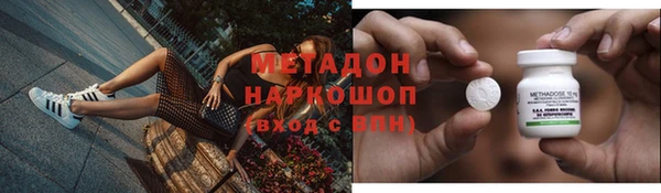 МДМА Белоозёрский