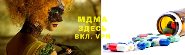 MDMA Premium VHQ Россошь