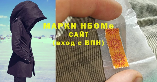 МДМА Белоозёрский