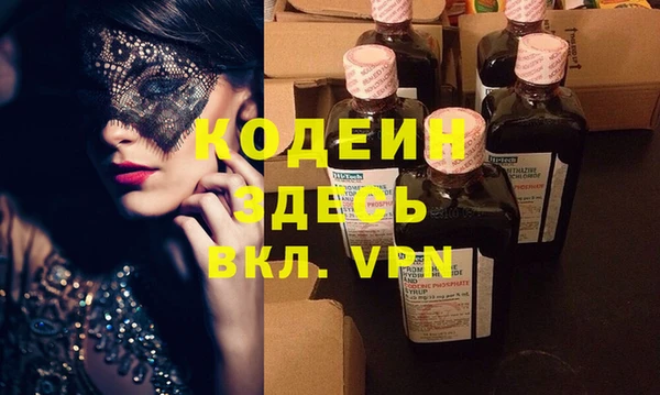 МДМА Белоозёрский
