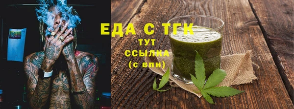 МДМА Белоозёрский