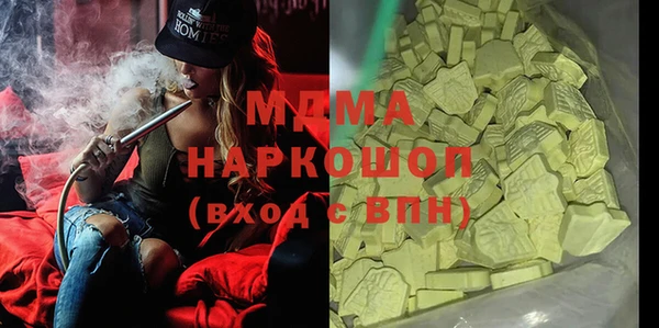 МДМА Белоозёрский