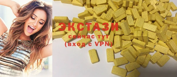 марихуана Белокуриха