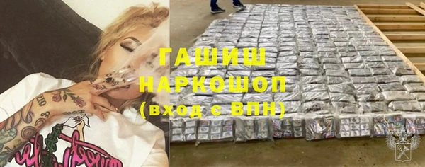 МДМА Белоозёрский