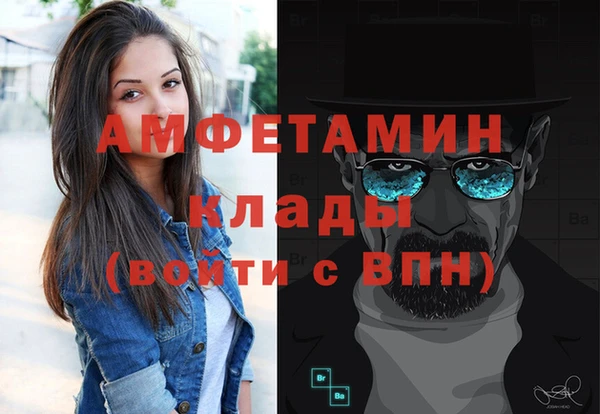МДМА Белоозёрский