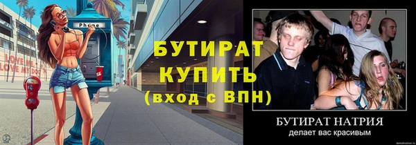 марихуана Белокуриха