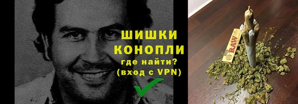 марихуана Белокуриха
