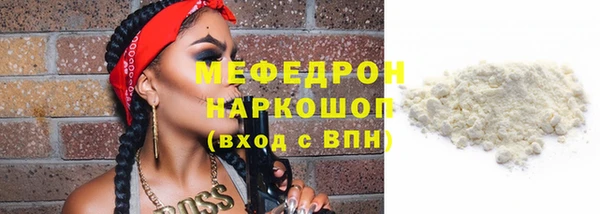 МДМА Белоозёрский