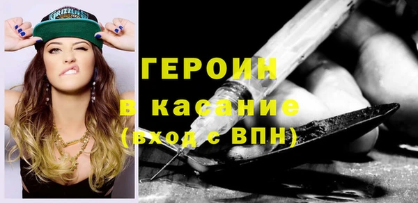 марихуана Белокуриха