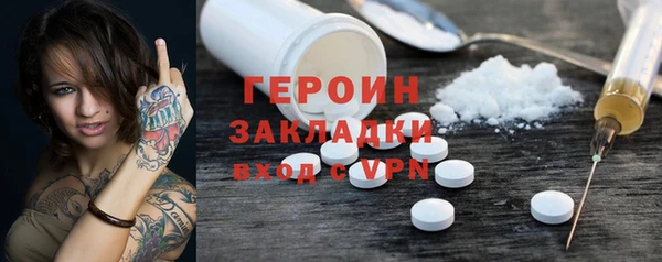 марихуана Белокуриха