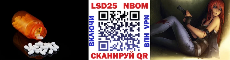 LSD-25 экстази кислота как найти Короча