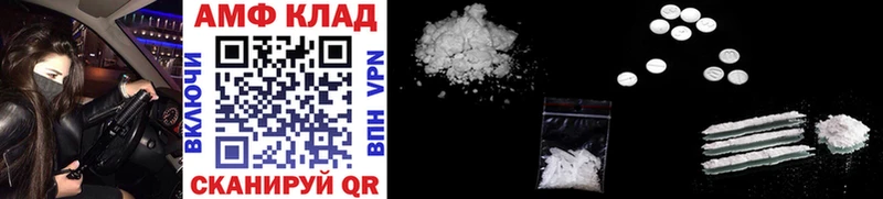 Метамфетамин Methamphetamine  гидра как зайти  Короча 