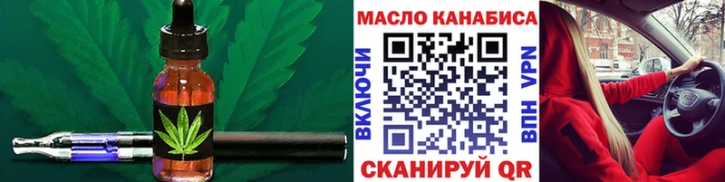 Дистиллят ТГК вейп  наркотики  Короча 